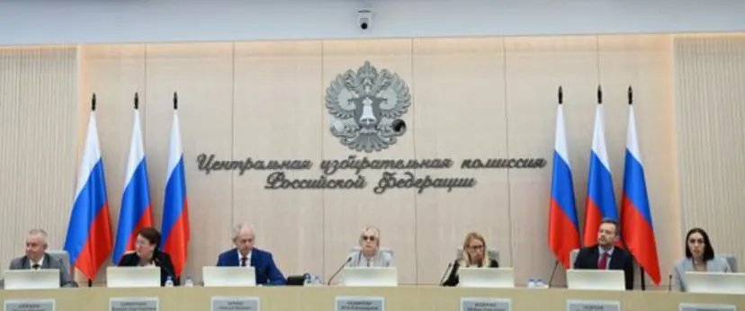 Центризбирком подтвердил федеральный список КПРФ и уполномоченных; коммунисты сняли трёх кандидатов и полностью закрыли 225 одномандатных округов.