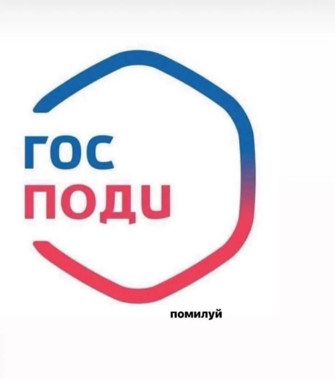 Минцифры поддержало идею рассылать пользователям «Госуслуг» уведомления о законах, которые уже действуют или скоро вступят в силу. Техническую часть возьмут на себя в Минцифры, а тексты должны готовить профильные ведомства или Минюст.