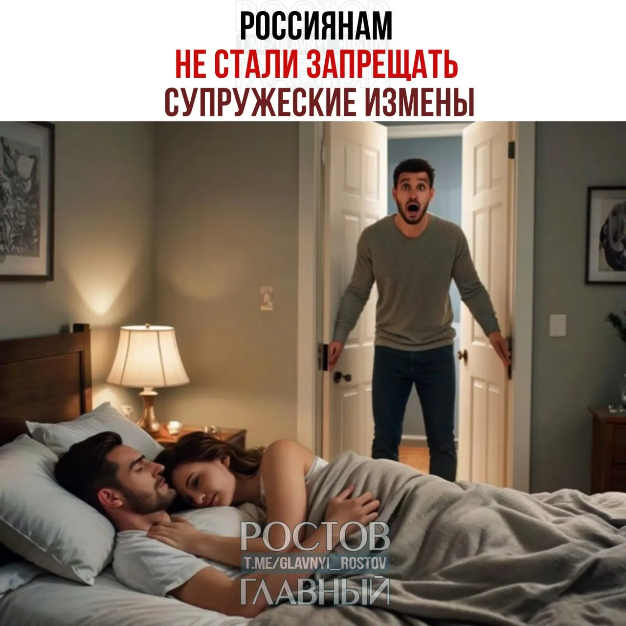 Депутат раскритиковала поправки в Семейный кодекс, которые позволяли бы прописывать в брачных договорах санкции за супружеские измены, назвав такие нормы вмешательством в личную жизнь.