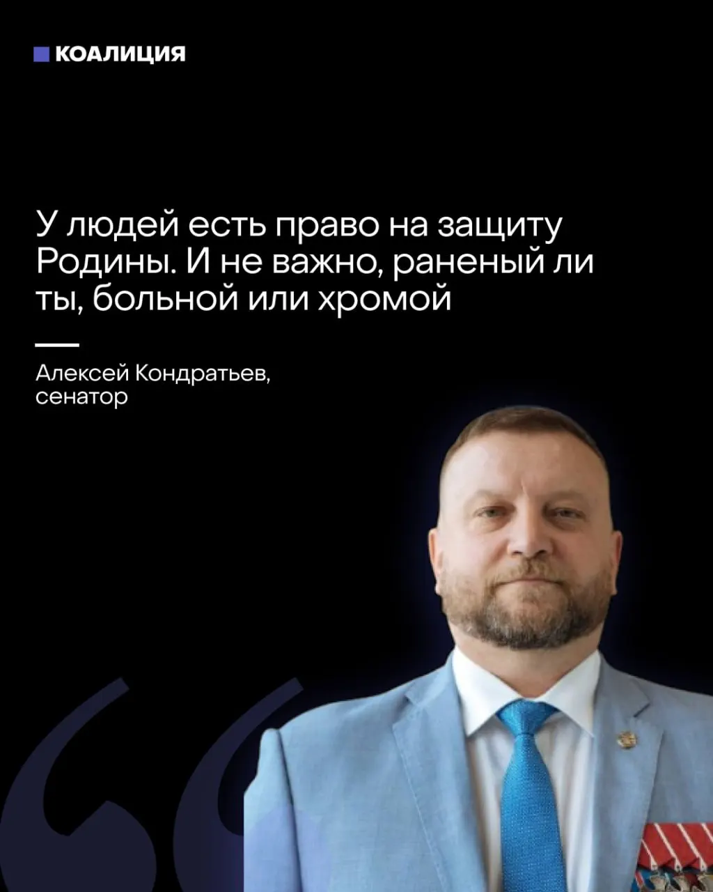 Сенатор предложил создать «местный ПВО» с постами через каждые 200 метров и вовлекать в охрану неба граждан; параллельно звучат заявления о перекладывании расходов на бизнес и население.
