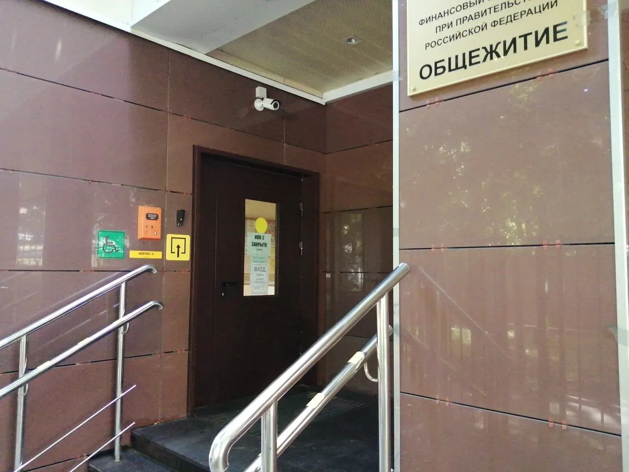 Министерство предлагает использовать недавно построенные или капитально отремонтированные общежития как университетские гостиницы с ремонтом, мебелью и уборкой; стоимость проживания не озвучена. По оценке ведомства, 32% общежитий нуждаются в капремонте, дефицит мест ранее доходил до 80%.