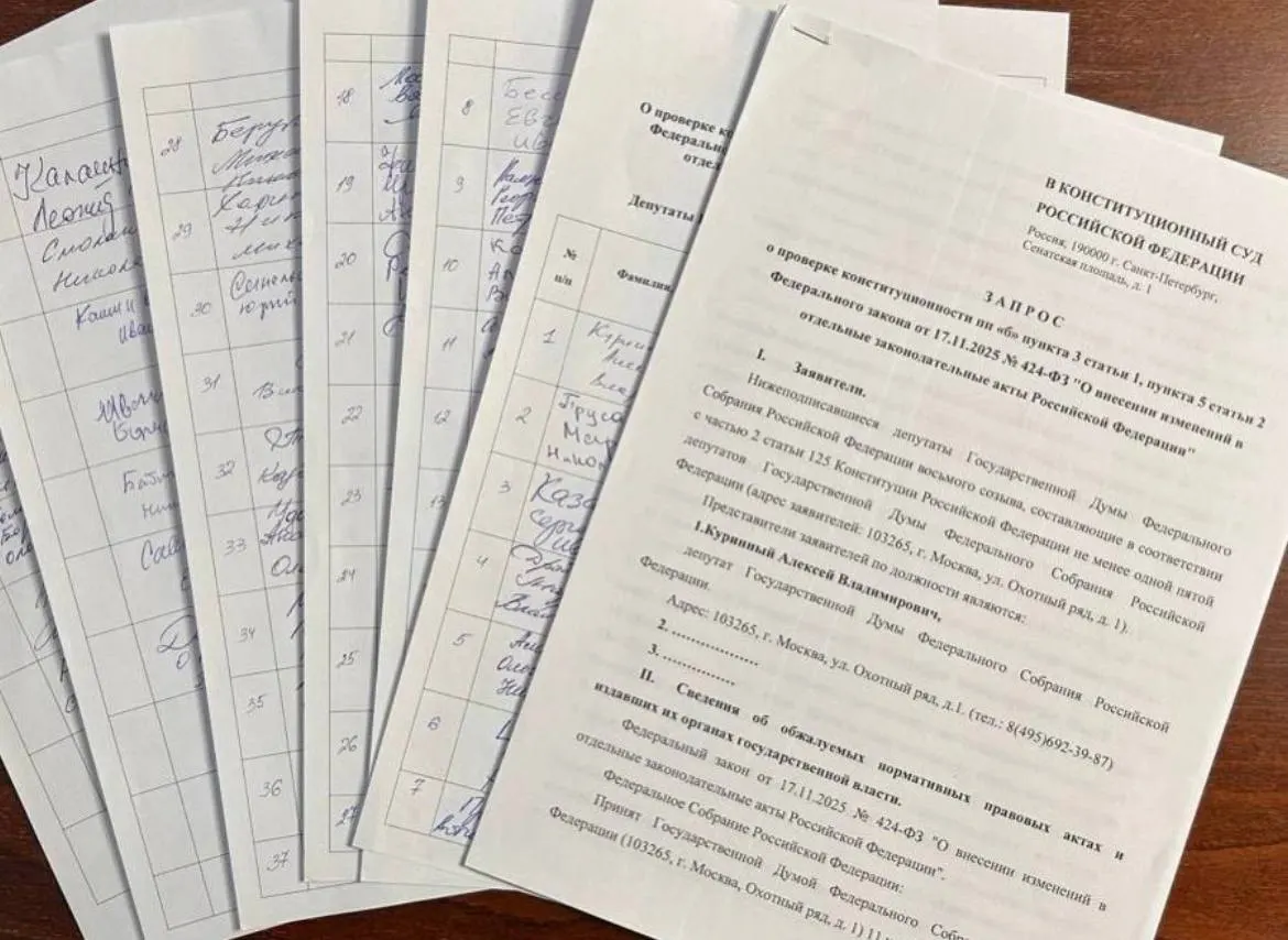Депутат от Ульяновской области Алексей Куринный собрал 73 подписи за обращение в КС о проверке обязательной отработки для студентов‑медиков — для запроса требуется 90 подписей; рассмотрение через индивидуальные жалобы может занять не меньше полутора лет.