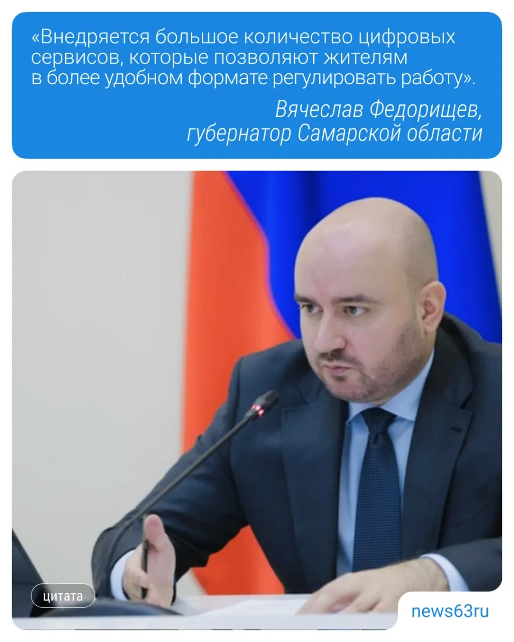 Власти региона предлагают ускорить перевод домов от систематически нарушающих УК к более ответственным организациям, ужесточить практику выдачи лицензий и подготовить поправки в федеральное законодательство.