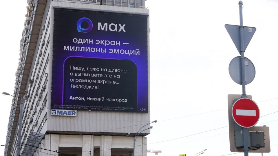 С августа использование звонков, сообщений и отправки файлов в мессенджере Max не будет учитываться в пакетах мобильного интернета у крупных операторов. Параллельно сервис усиливают как элемент цифровой инфраструктуры государства, а контроль над иностранными приложениями в России продолжают ужесточать.