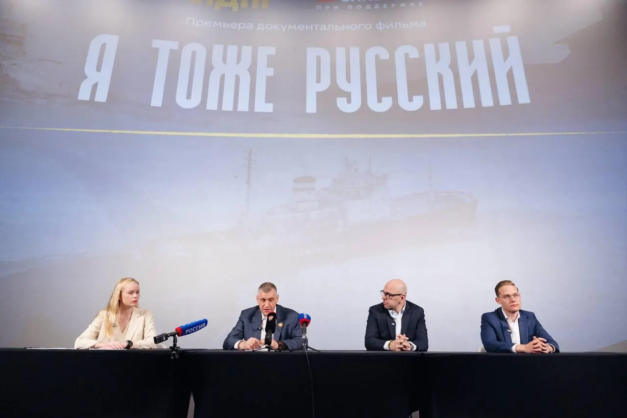 В фокусе — демографическая ситуация в стране и предложения по поддержке семей, жилью и развитию регионов. Фильм поднимает тему идентичности и будущего России.