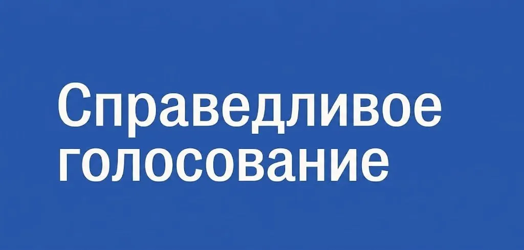 Проект предлагает бесплатную подготовку и сопровождение тем, кто хочет стать наблюдателем на парламентских выборах, запланированных на сентябрь; участие возможно онлайн и анонимно.
