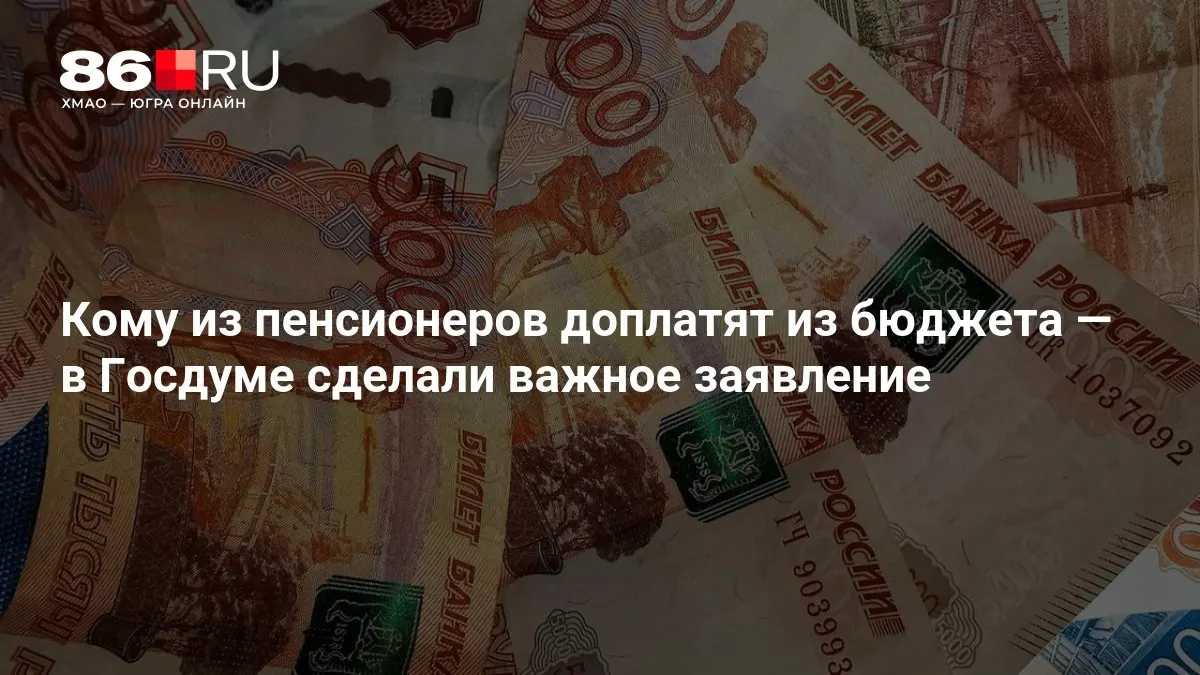 Выплаты полагаются даже тем, кто никогда не работал