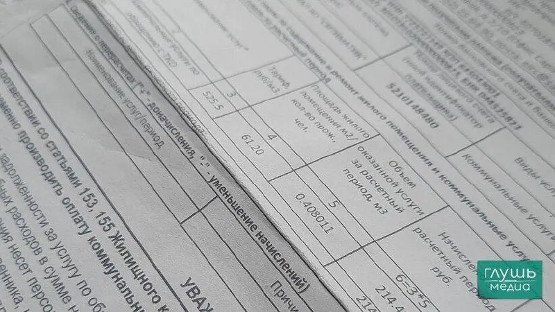 Депутаты предлагают не отключать услуги за долги без судебного решения и обязать предупреждать должников.