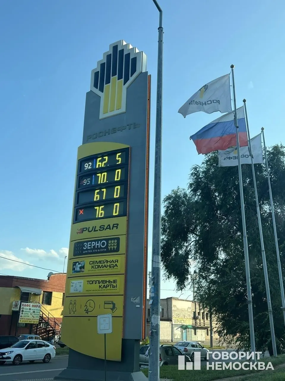 В Самарской области наблюдается нехватка бензина на крупных заправках: АИ-92 и АИ-95 почти отсутствуют, доступен лишь дизель. Независимые сети заполняют нишу, предлагая топливо по более высоким ценам.