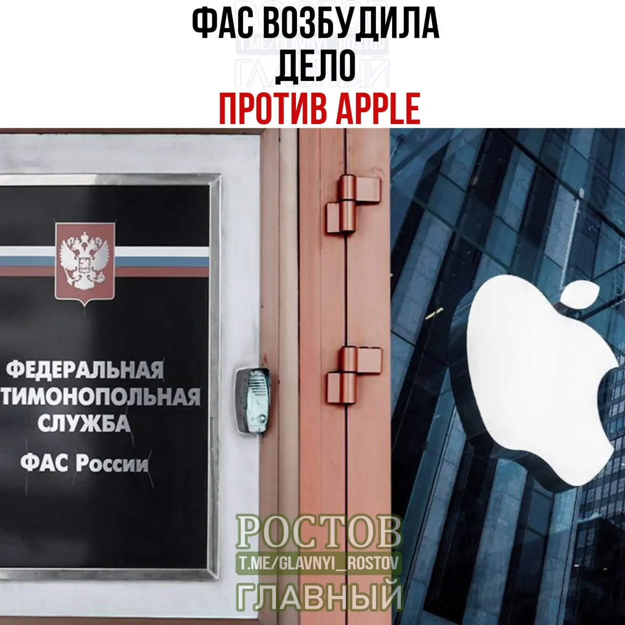 Федеральная антимонопольная служба России заявила о возможных антиконкурентных практиках Apple на рынке смартфонов и сервисов; расследование касается влияния на iPhone и iPad и условия обновления ПО.