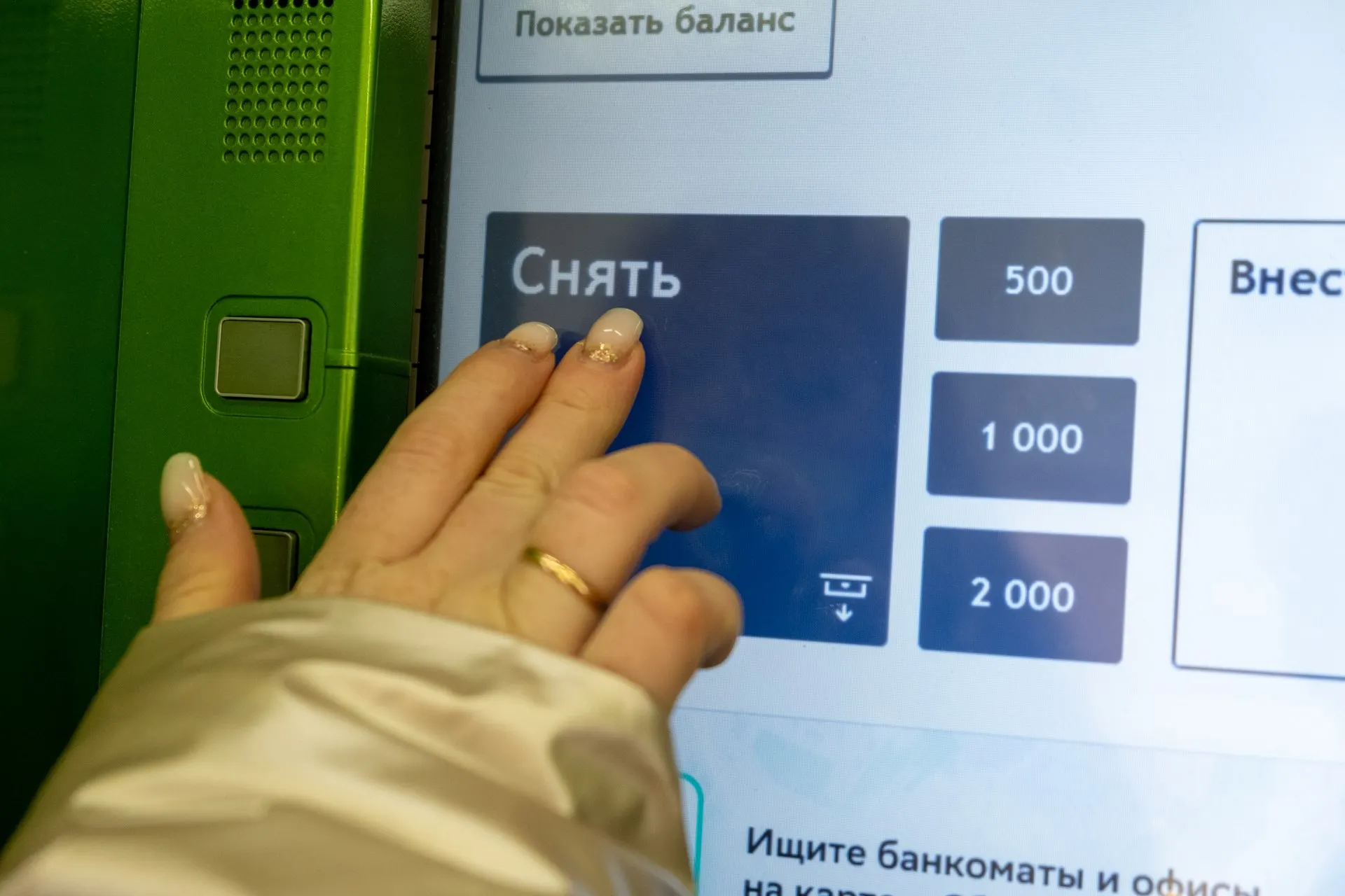 Из-за роста онлайн-расчетов банкоматы уходят с улиц; разберёмся, где теперь можно снять наличные.