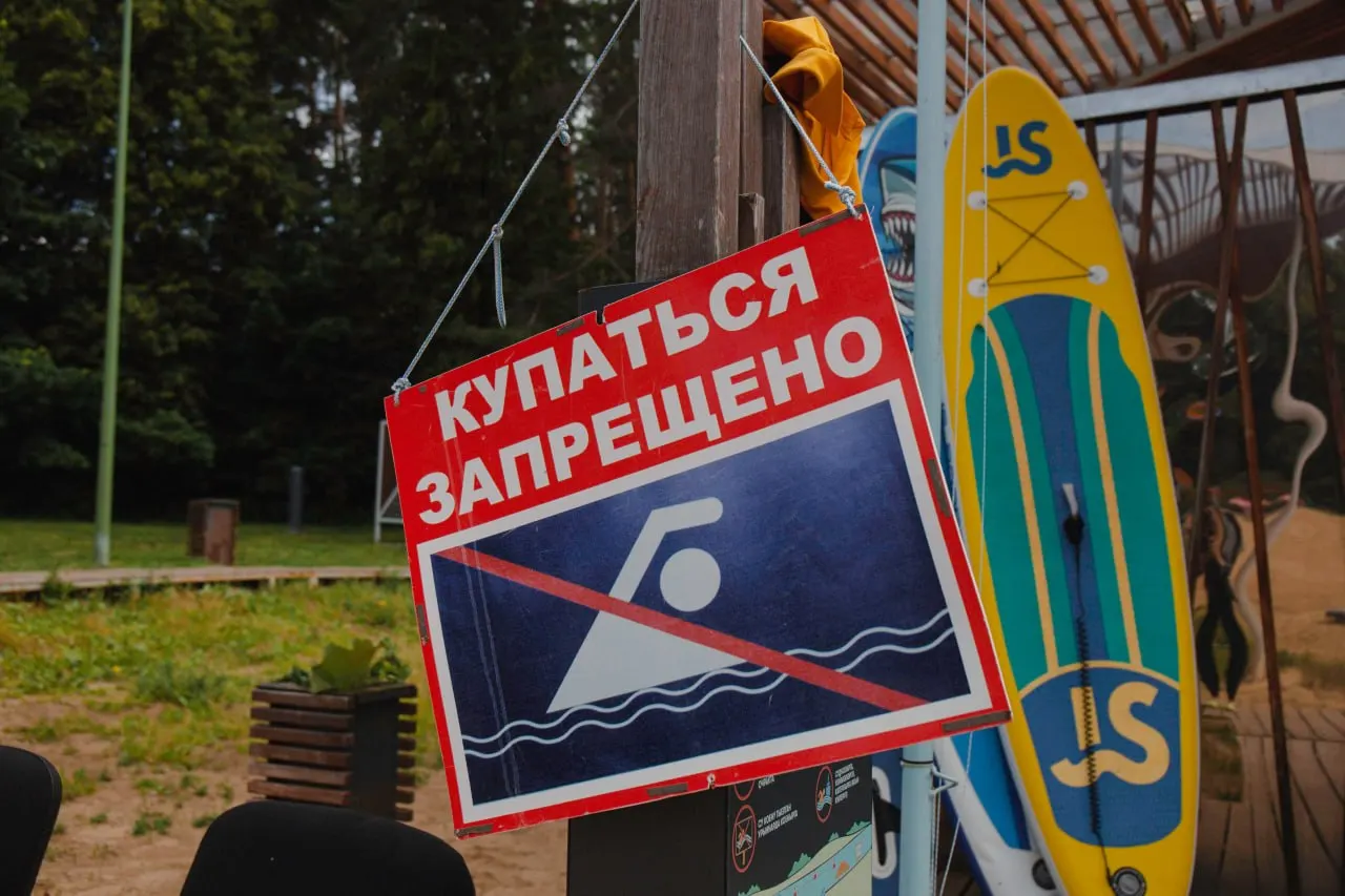 На восьми локациях вода не соответствует санитарным нормам по микробиологическим показателям; приведён список пляжей в регионе.