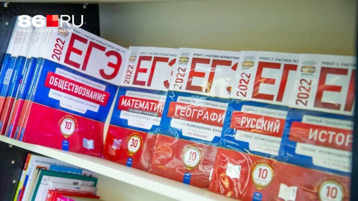 Правительство рассматривает меры по усложнению Единого государственного экзамена и отмене части олимпиад в рамках образовательной реформы.