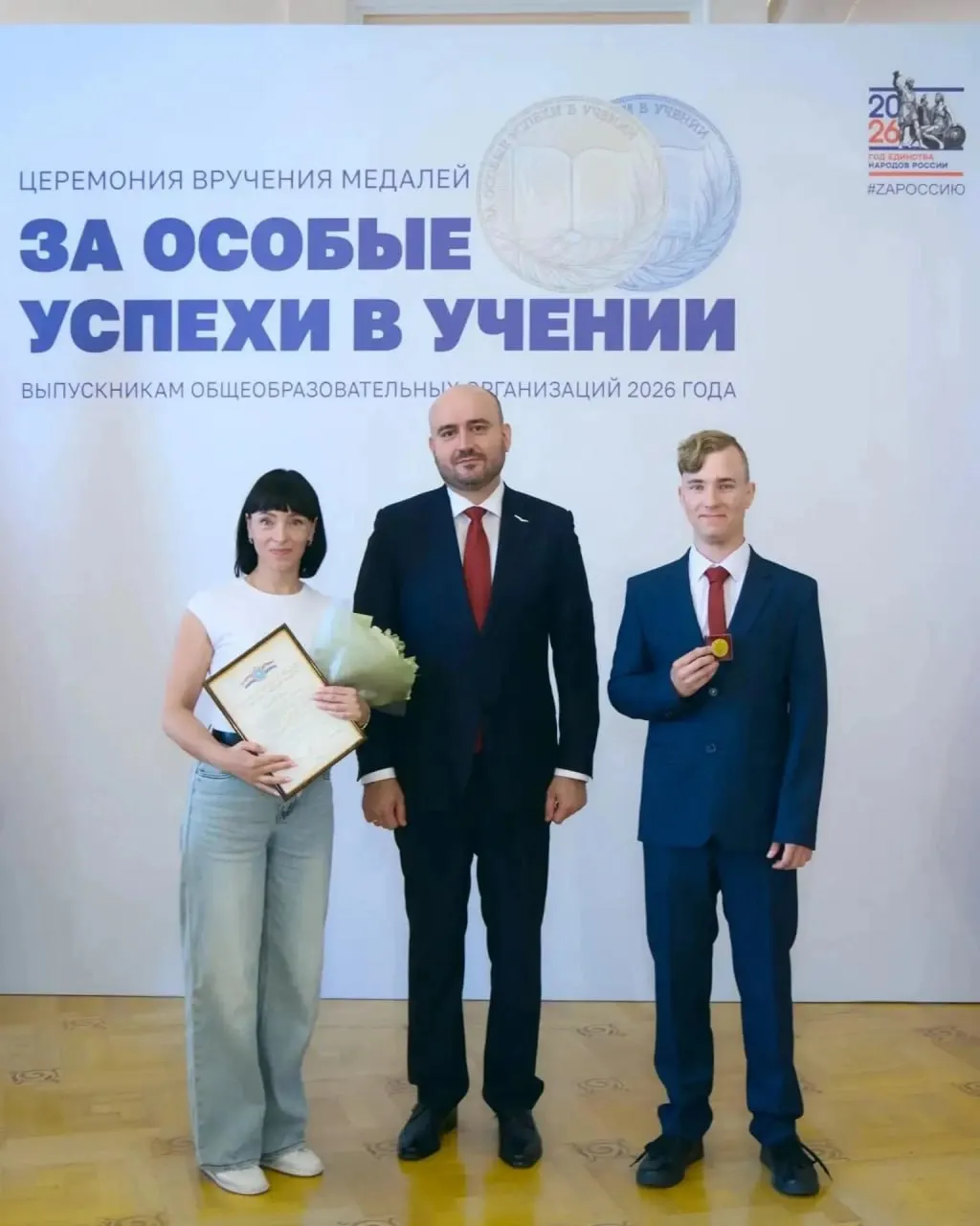 Выпускник школы «Кристалл» из Сызрани стал одним из немногих в регионе, кто набрал 300 баллов на ЕГЭ, и поступил в Московский физико-технический институт; он планирует вернуться в регион после учёбы.