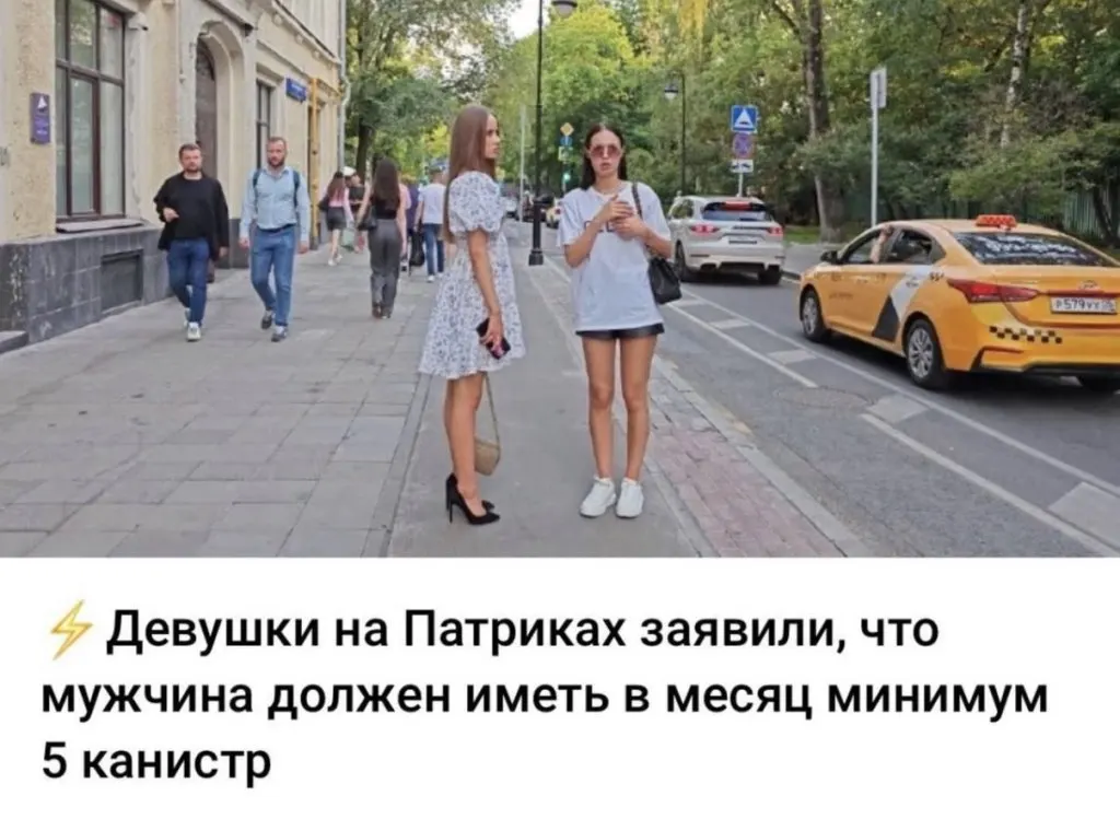 Большая часть водителей сократила поездки из‑за роста цен на топливо; пороги цен — 100, 150 и 200 рублей за литр, четверть готовы ездить при любой цене.