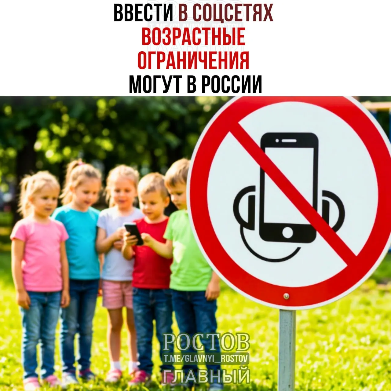Депутаты предлагают внедрить детский режим в мессенджерах и проверки контактов детей в интернете; обсуждается возрастной порог и влияние на онлайн-общение несовершеннолетних.