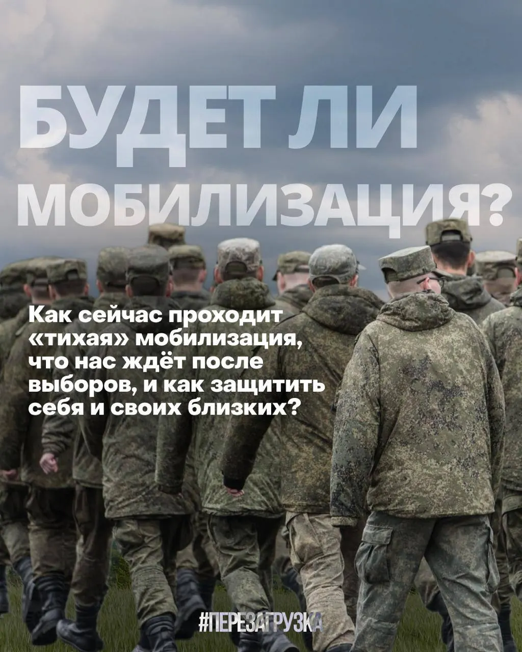 За последние полтора месяца облавы и задержания с целью принудить людей подписать контракт охватили 17 регионов; правозащитники фиксируют рост обращений.