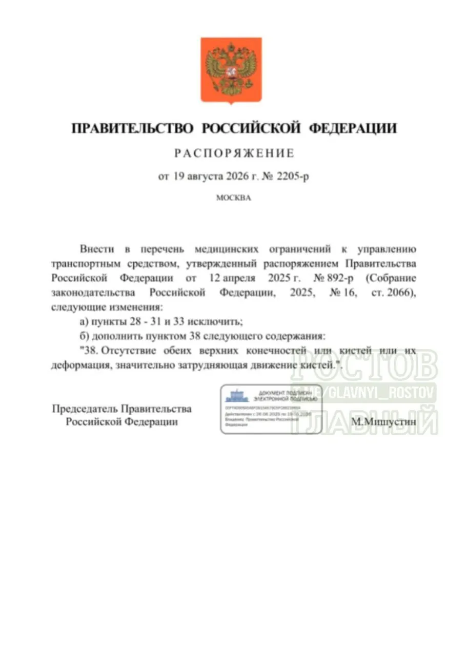 Обновления снимают некоторые противопоказания и расширяют доступ к управлению грузовым и общественным транспортом для людей с инвалидностью.