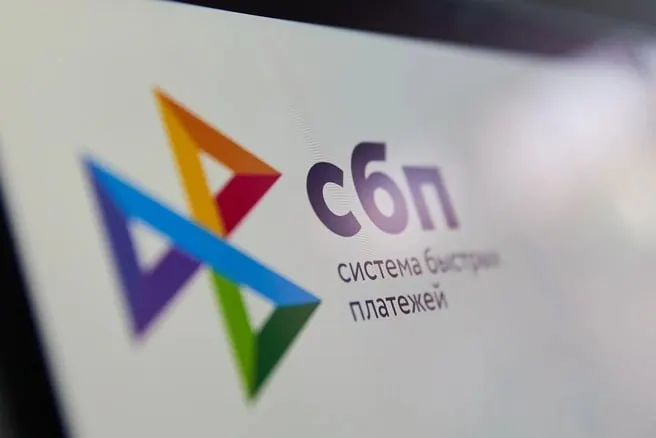 С 1 сентября Росфинмониторинг будет получать данные о платежах через Мир, СБП и единый QR-код в рамках нового закона 2025 года.