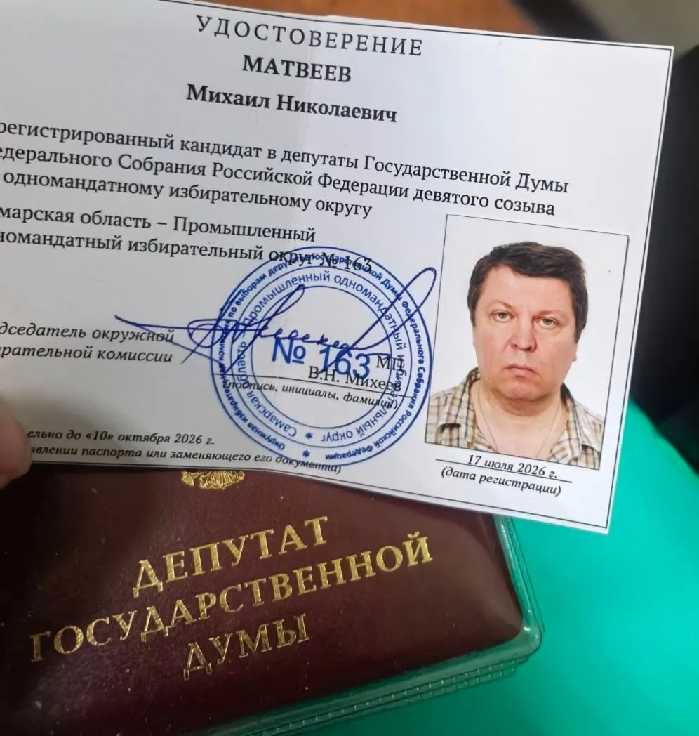 Региональные власти отказались согласовать снятие кандидата от КПРФ с выборов; ограничительные меры и судебное разбирательство освещают ситуацию вокруг думских выборов.