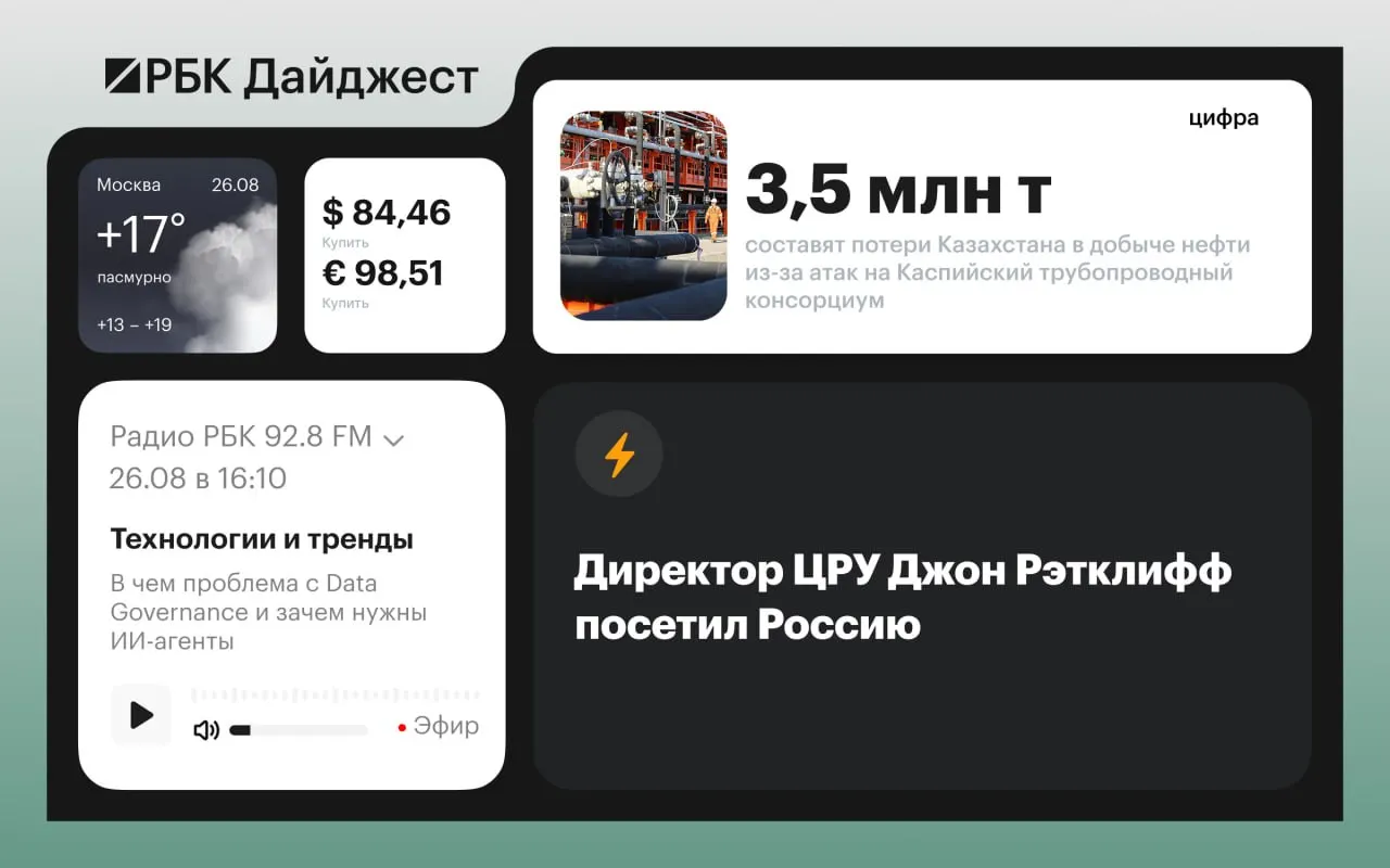 Коротко о дипломатических визитах, военном перемещении, политических заявлениях и региональных новостях.