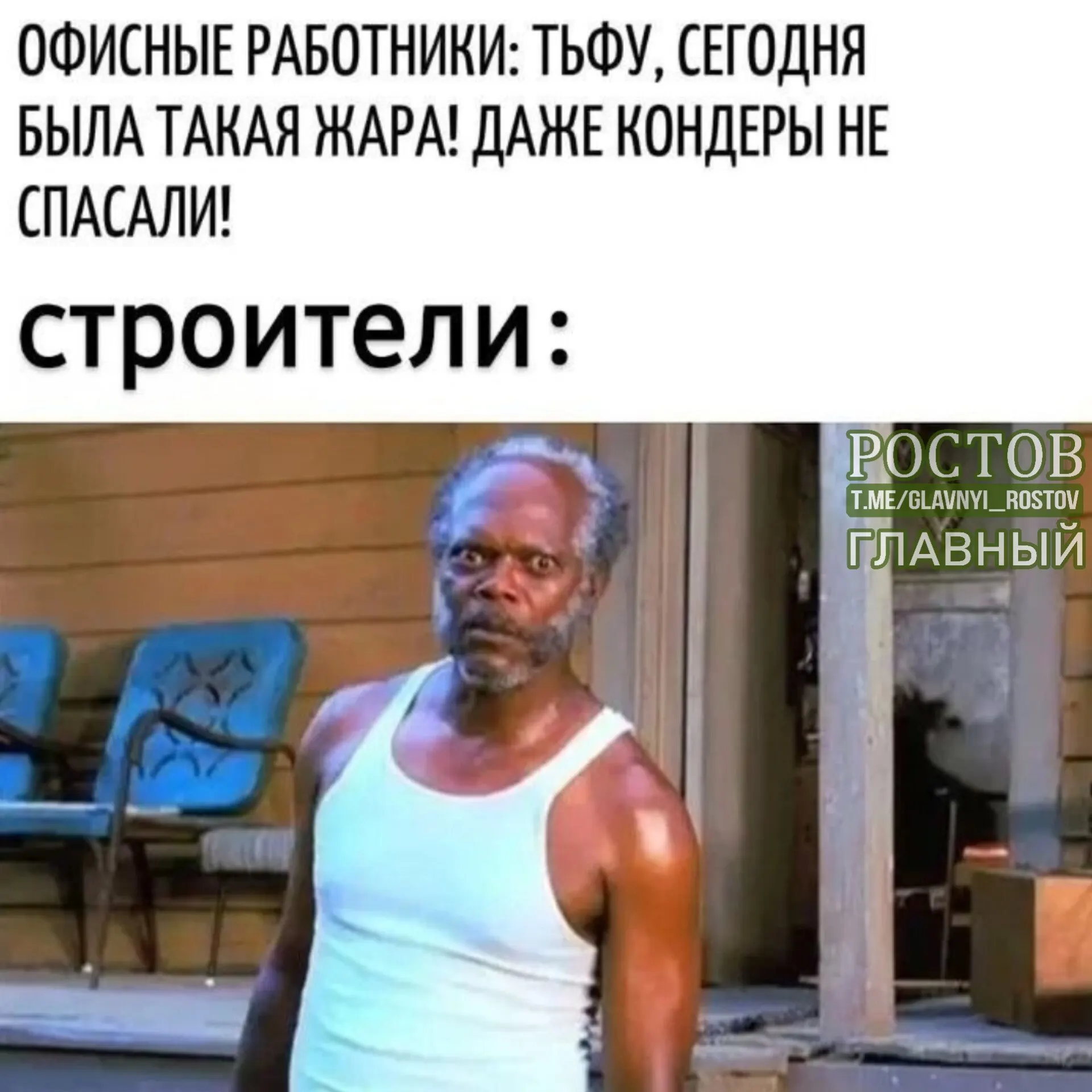Инициатива устанавливает правило: при жаре свыше 30°C и отсутствии кондиционеров рабочий день следует сокращать. Законодательная работа ведётся на федеральном уровне.