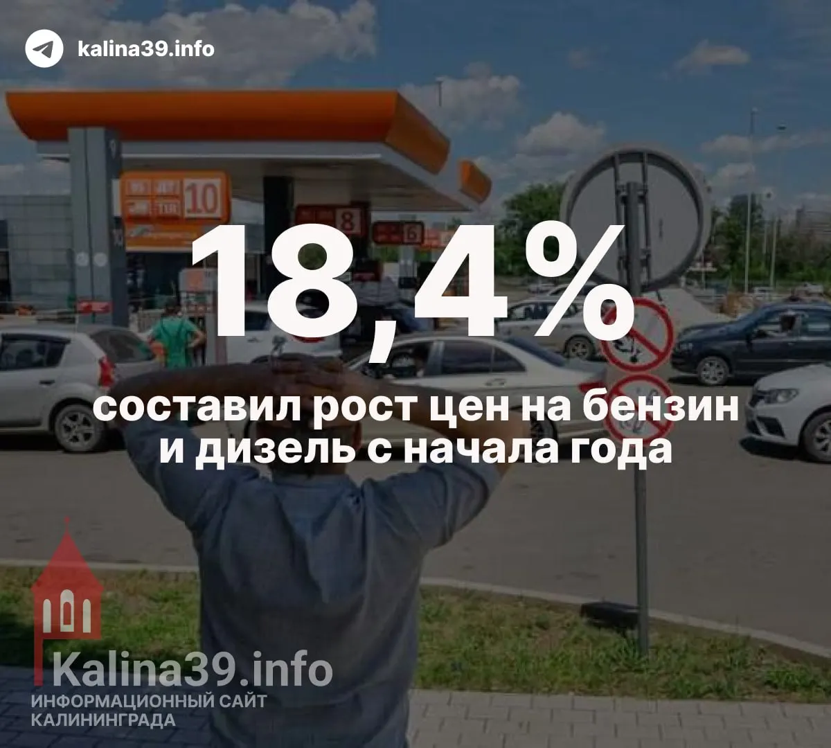 Атаки беспилотников привели к остановкам на НПЗ в нескольких регионах, дефициту топлива на АЗС и росту цен; переработка снизилась до уровней 2005 года.