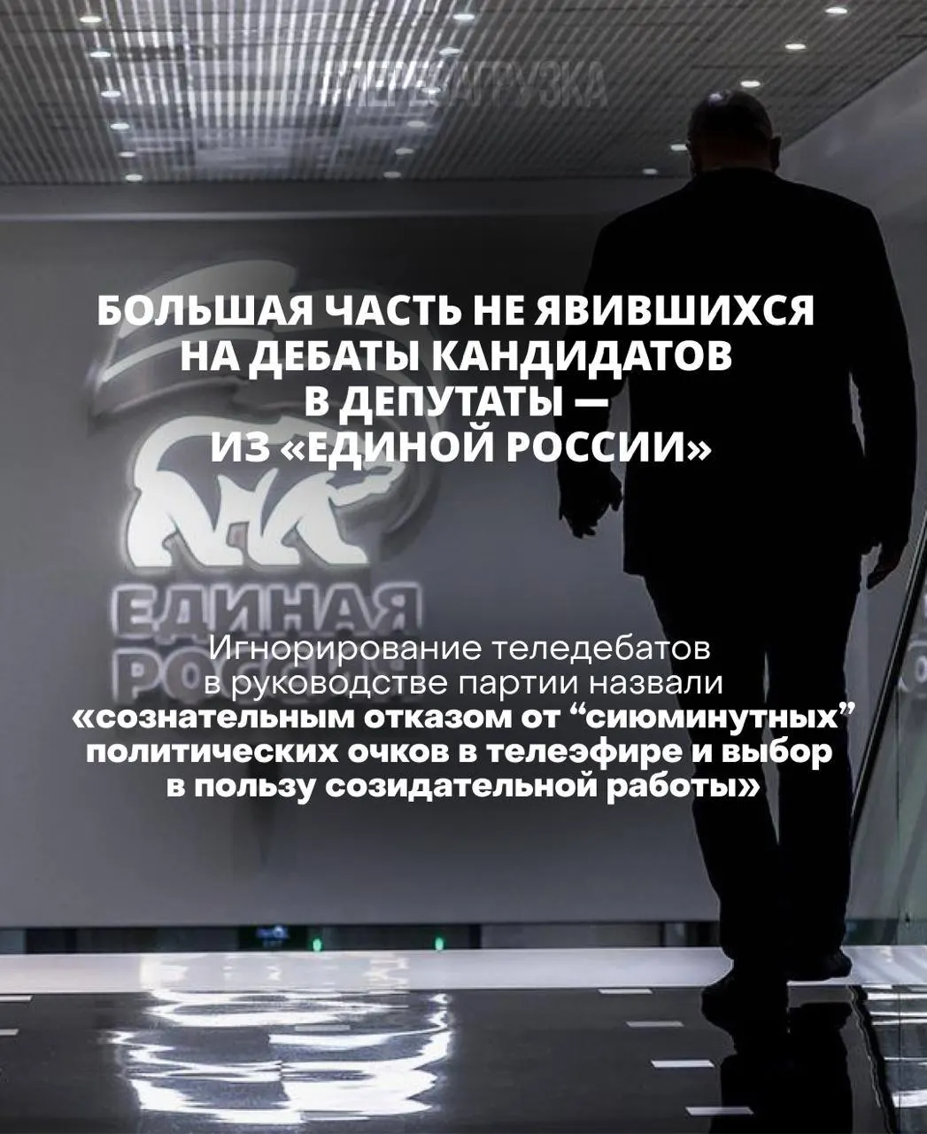 Глава ЦИК подчёркивает роль избирателей и предупреждает кандидатов: без дебатов победы не будет