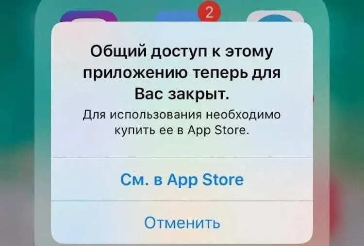 Обновление iOS 27 может вызвать сбои в работе приложений и даже исчезновение отдельных программ. Подготовьтесь заранее: сделайте резервную копию и обновите важные приложения.