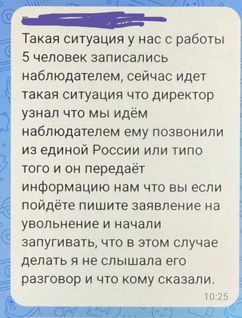 Депутат КПРФ Михаил Матвеев утверждает, что территориальные избирательные комиссии региона передают наблюдателям персональные данные работодателям, а руководители предприятий требуют прекратить участие под угрозой увольнения. По словам политика, подобные случаи зафиксированы в Самаре и Новокуйбышевске; он обратился в Следственный комитет.