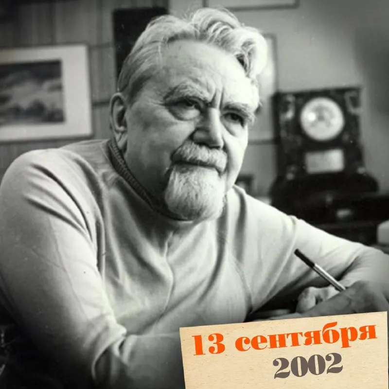 Выдающийся инженер и писатель, участник Великой Отечественной войны, Казанцев стал одним из основоположников отечественной научной фантастики и оказал влияние на развитие уфологии.