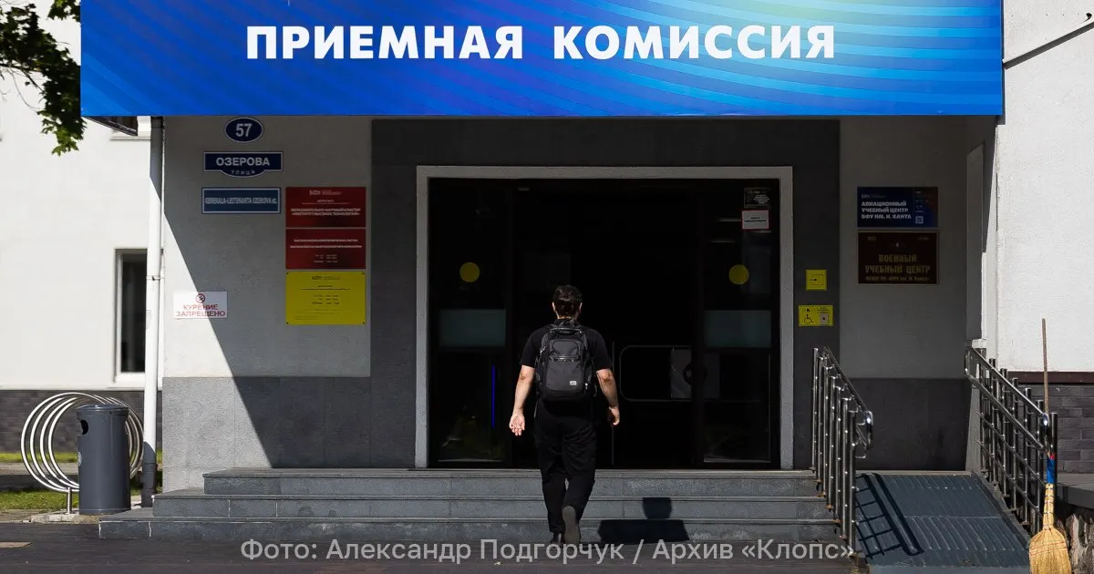Нововведения предлагают увеличить перечень обязательных ЕГЭ, пересмотреть список индивидуальных достижений и требования к олимпиадам.