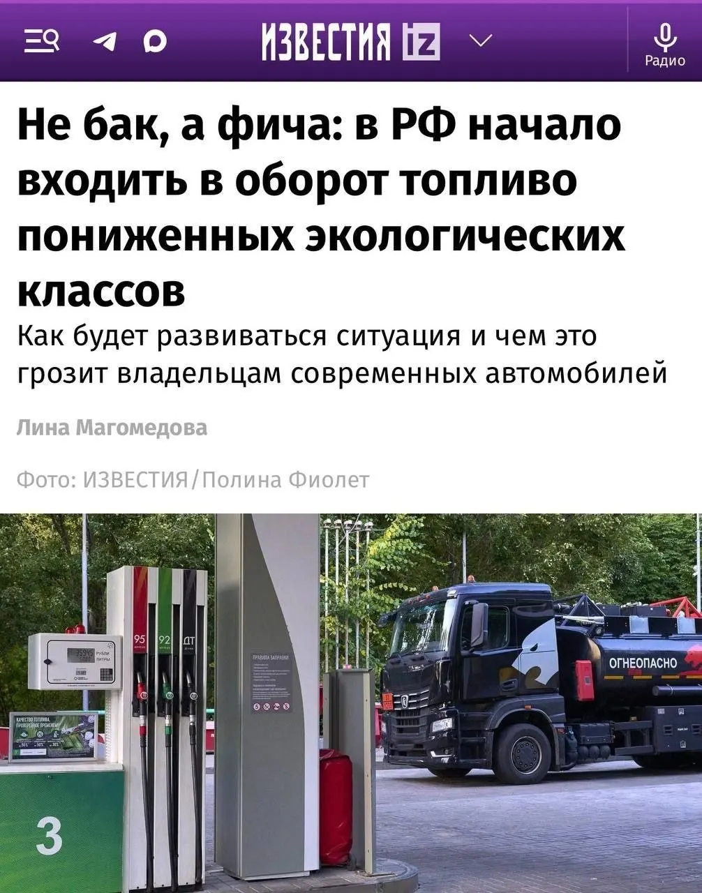 Для старых авто разница почти незаметна, но современные двигатели с чувствительными системами очистки выхлопа могут реагировать на топливо иначе.