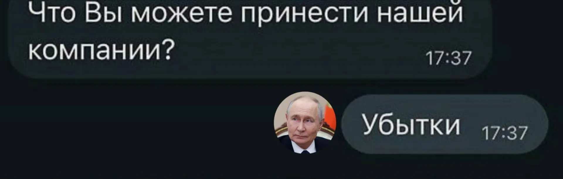 По данным Росстата за полугодие 2026 года убыточными стали 21,5 тыс. крупных и средних предприятий — 33,5% от общего числа; в отдельных секторах убытки обострились.