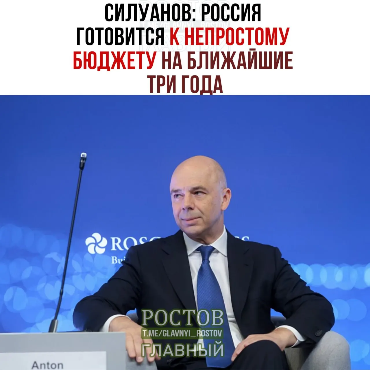 Дефицит бюджета к 2027 году планируется на уровне 2% ВВП; главные расходы — оборона и безопасность, социальные обязательства сохраняются.