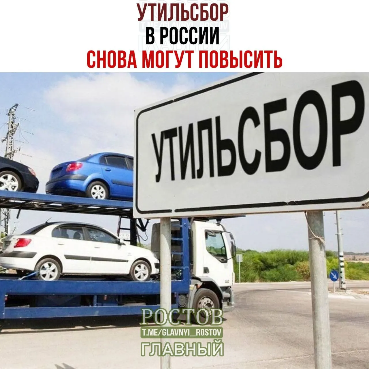 Минпромторг подтвердил продолжение плановой индексации; доля отечественной техники достигла 63,5% по итогам восьми месяцев 2026 года.