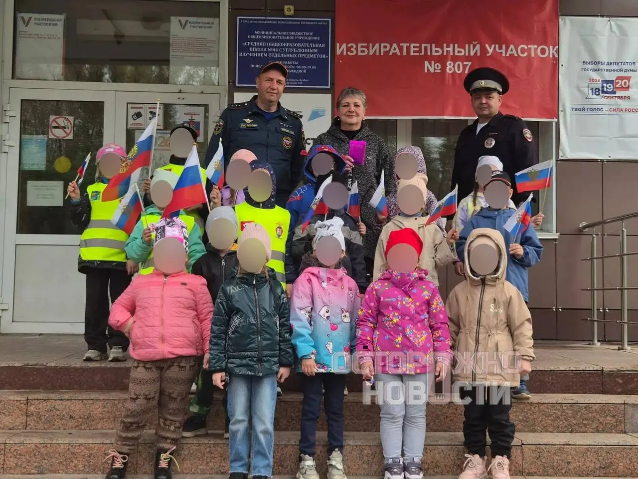 Сообщения о вовлечении дошкольников в избирательный процесс в нескольких регионах и о давлении на учителей во время кампании.