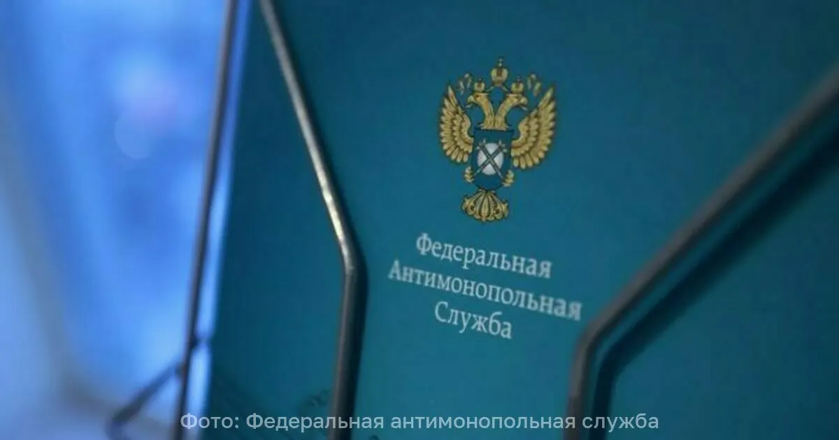 ФАС проводит анализ финансово-экономических показателей крупнейших производителей маргарина, применяемого хлебопекарной отраслью, чтобы оценить обоснованность повышения оптово-отпускных цен; особое внимание уделяется группе компаний Русагро, которая зафиксировала рост цен примерно на 5%.