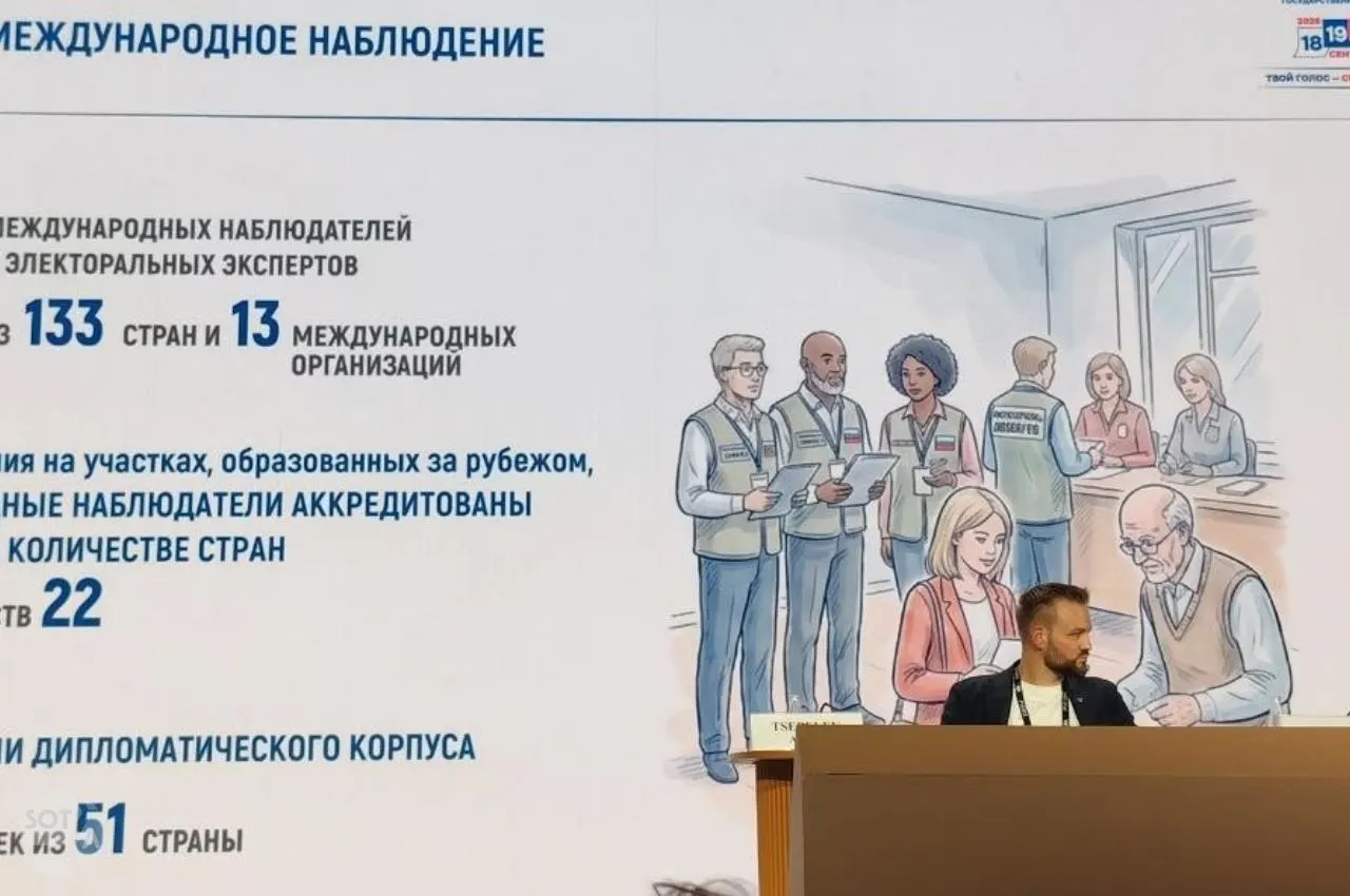 На форуме обсудили итоги выборов, атаки на участковые комиссии и призыв вернуть голосование в один день.