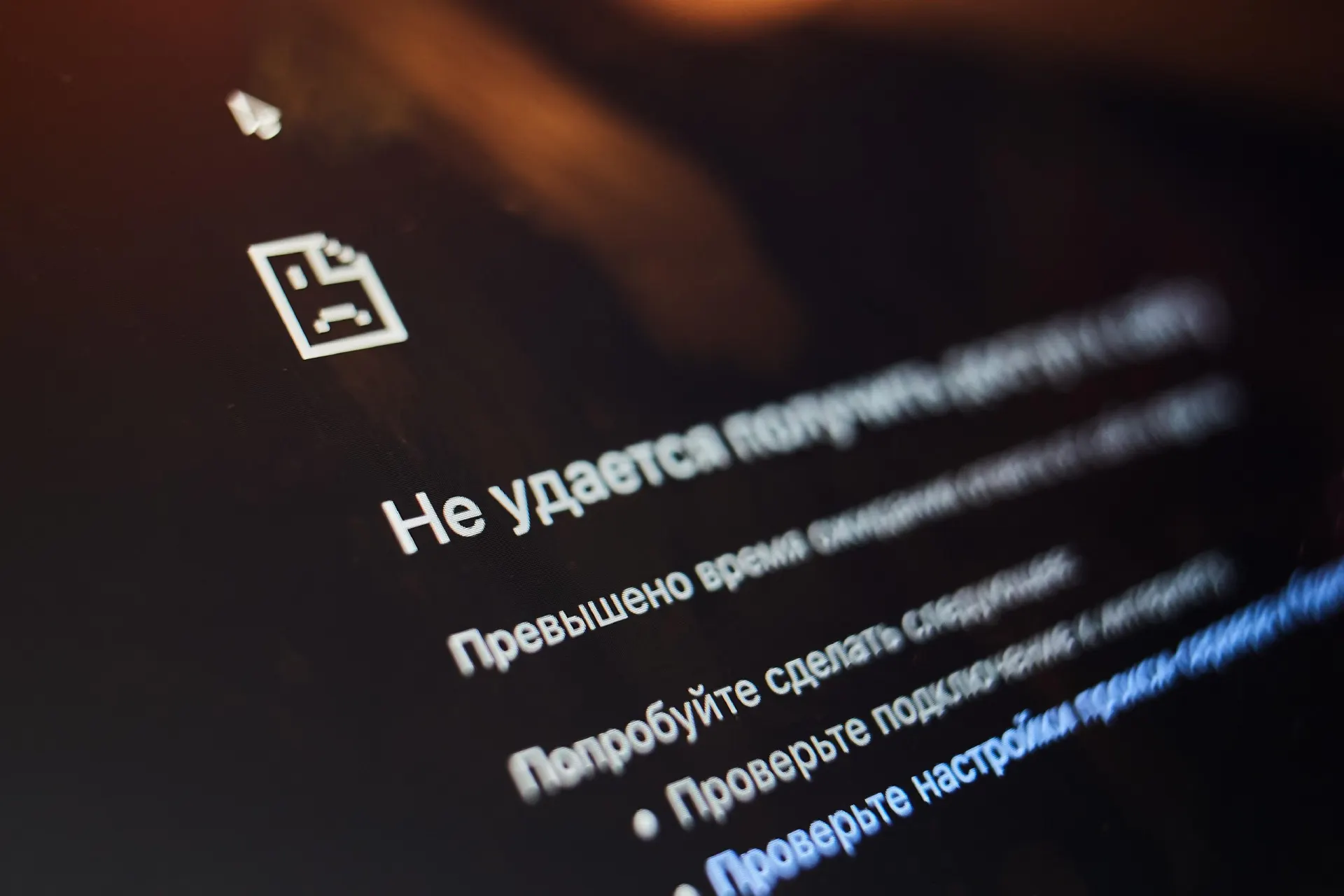 Разбираемся, почему происходят блокировки и что можно сделать пользователям для восстановления доступа к сервисам.