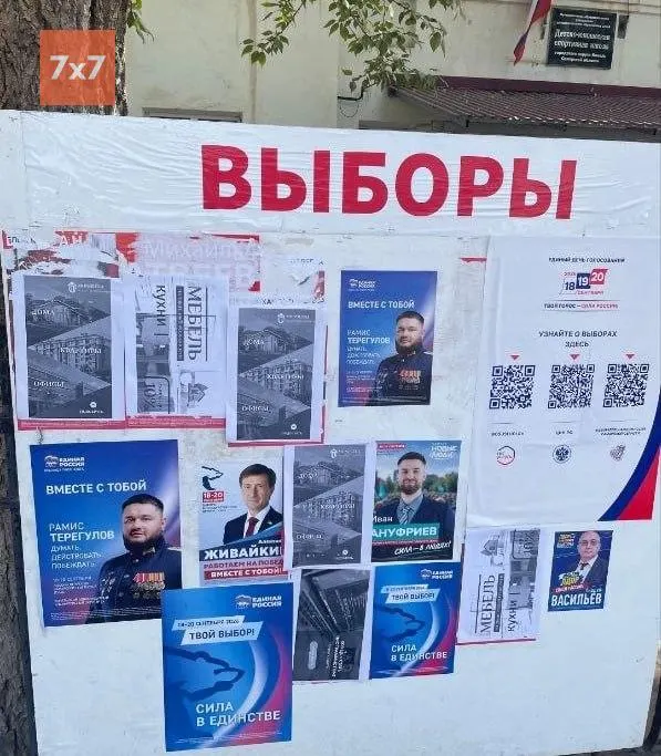 По данным источников, чиновники обсуждали версию кражи документов мэрии и использование их для агитации за коммуниста; заявление направлено в ФСБ.