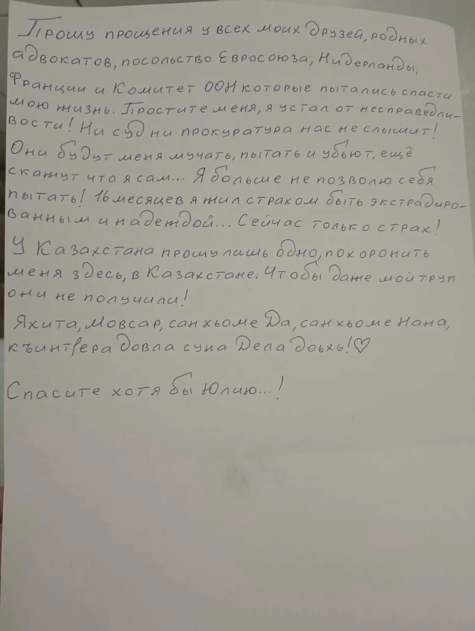 Мансур Мовлаев, чеченский оппозиционер и критик главы Чечни, предпринял попытку суицида в следственном изоляторе Алматы во время подготовки к экстрадиции в Россию. Ему оказали помощь, жизни не угрожает.