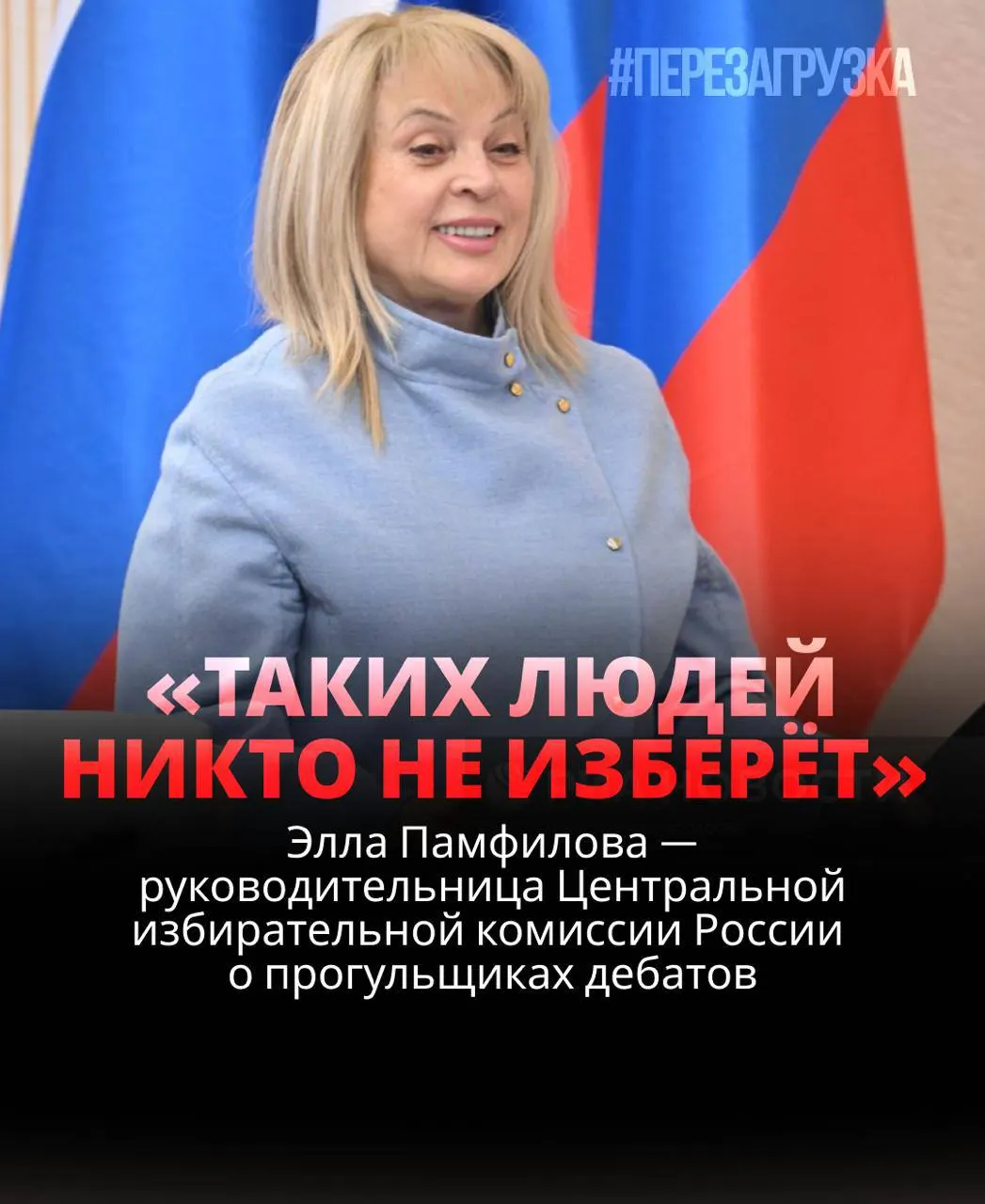 Председатель ЦИК заявляет, что участие избирателей и открытые дебаты — ключевые элементы выборов; голосование состоится 20 сентября.