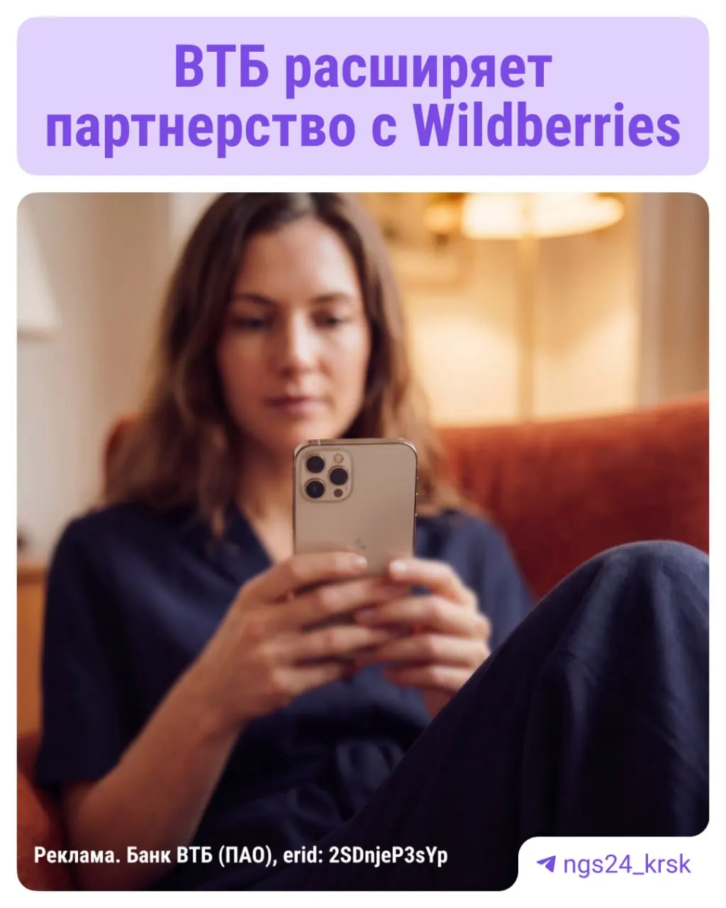 Новый виток партнерства банков и маркетплейсов приносит скидки и кешбэк для более чем 100 миллионов покупателей.