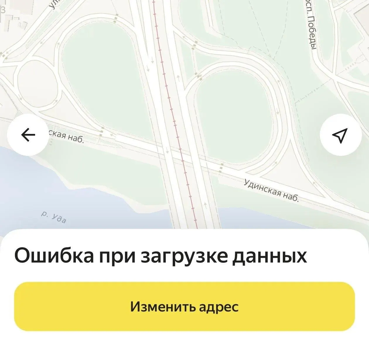 Водители и пассажиры в Улан-Удэ сталкиваются с тем, что цена поездки не видна до завершения заказа; проблемы зафиксированы по всей стране.