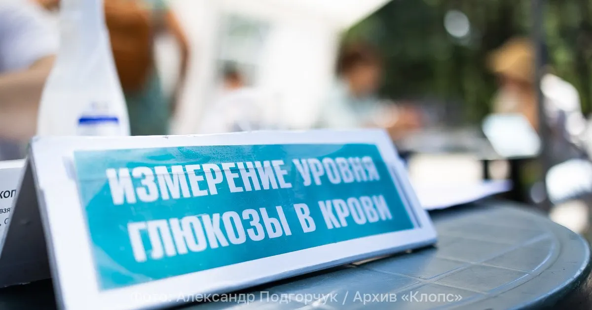 Распространение сахарного диабета в России растёт, особенно диабета 2 типа; врачи называют это неинфекционной пандемией и подчёркивают необходимость профилактики и раннего выявления.