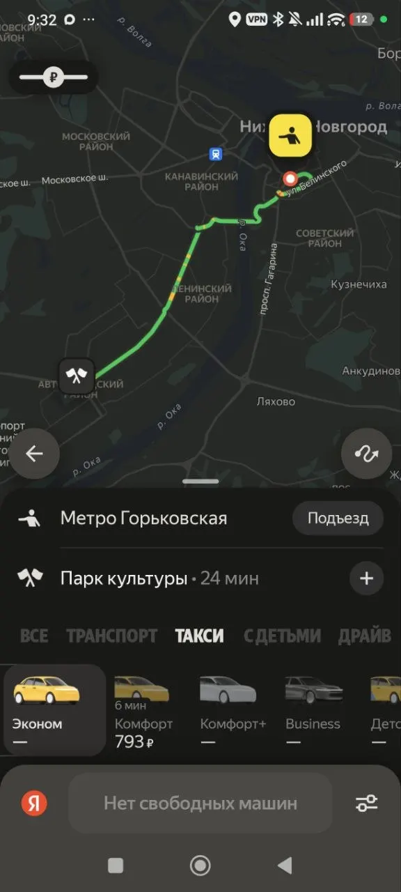 После ночной атаки беспилотников на дата-центр во Владимире стало сложно вызвать такси, заказать доставку и пользоваться Яндекс Пэй; сервисы Яндекса работают с перебоями по всей стране.