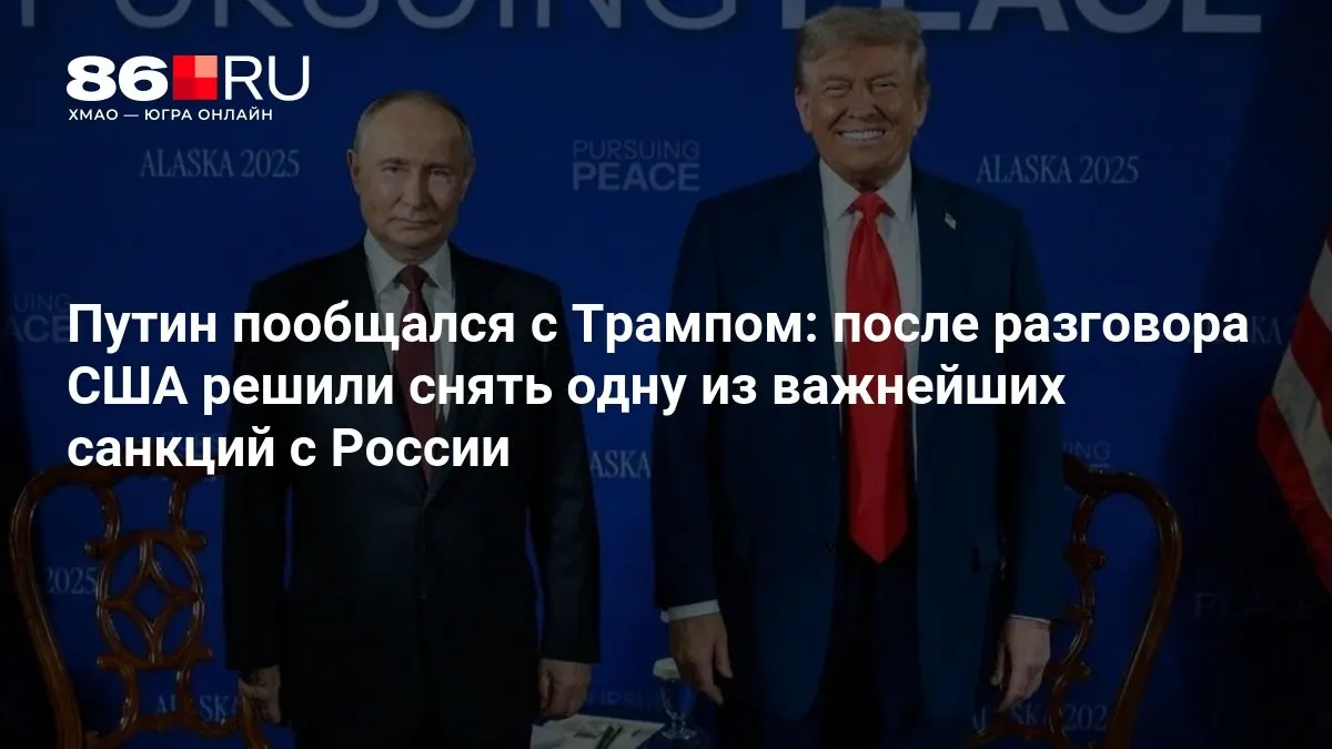 Рассказываем, какие договорённости были достигнуты между лидерами.