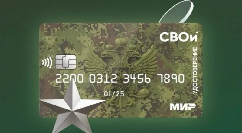 После майских поправок к закону контрактники, которым обещали списать долги до 10 млн рублей, рискуют потерять льготы; банки и судебные приставы ужесточили практику по аннулированию задолженностей.