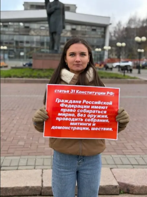 Изменения в регламенте одиночных пикетов предусматривают обязательное уведомление властей за несколько дней до акции; обсуждение законопроекта прошло на заседании Государственного совета региона.